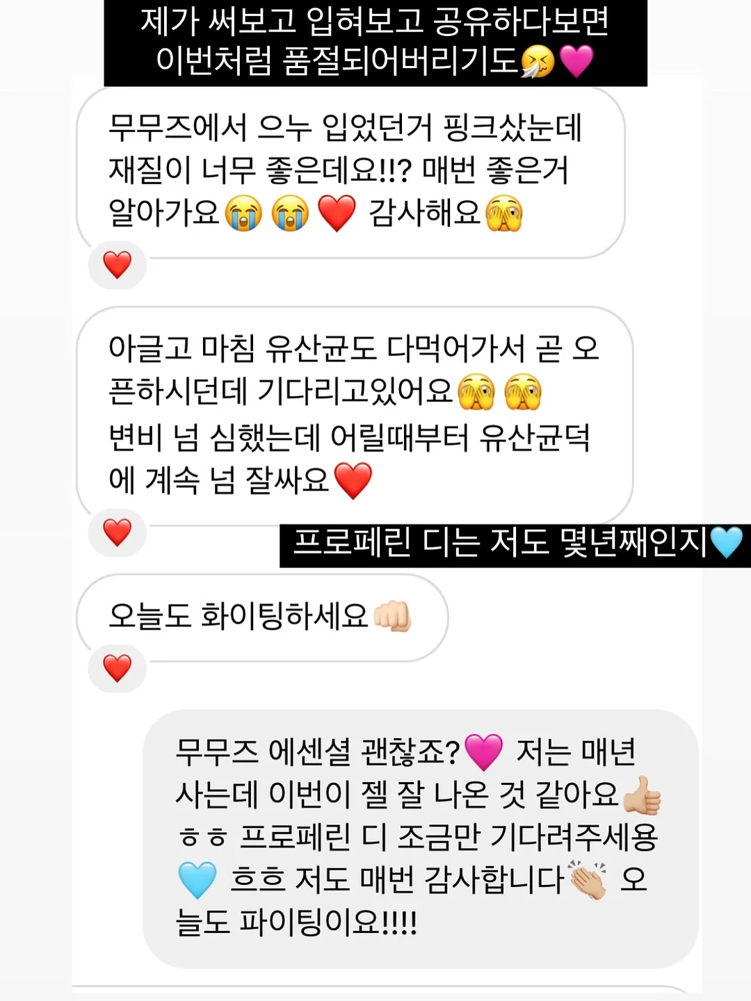 홍맛조개 촉수 갯벌 체험 20