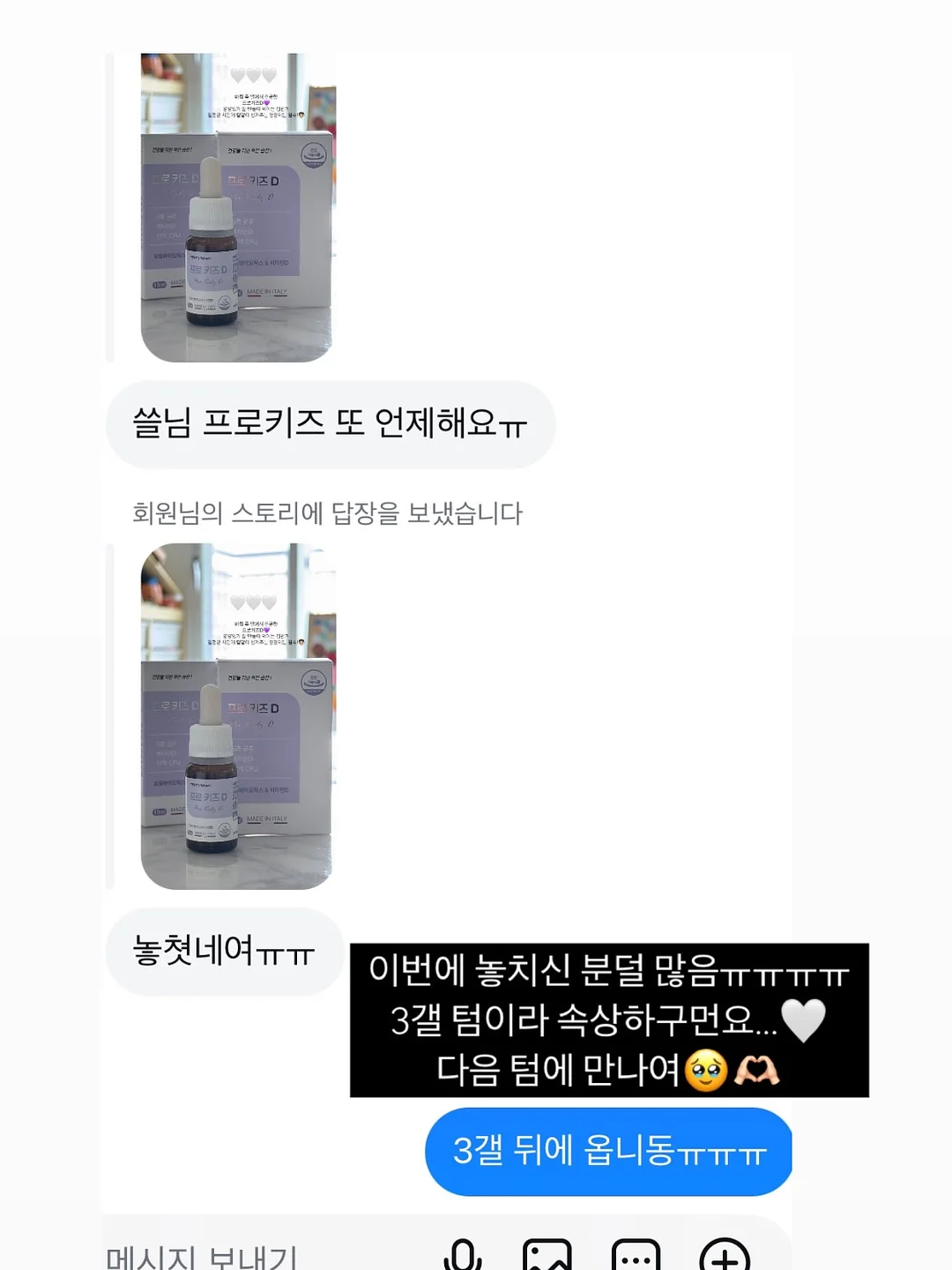 홍맛조개 촉수 갯벌 체험 6