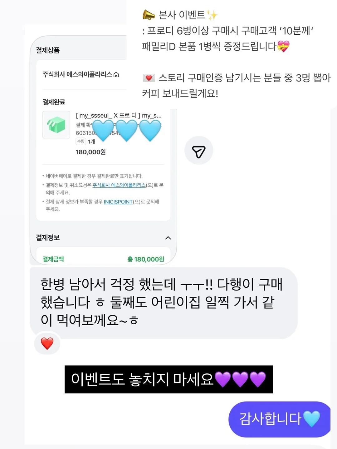 홍맛조개 촉수 갯벌 체험 8