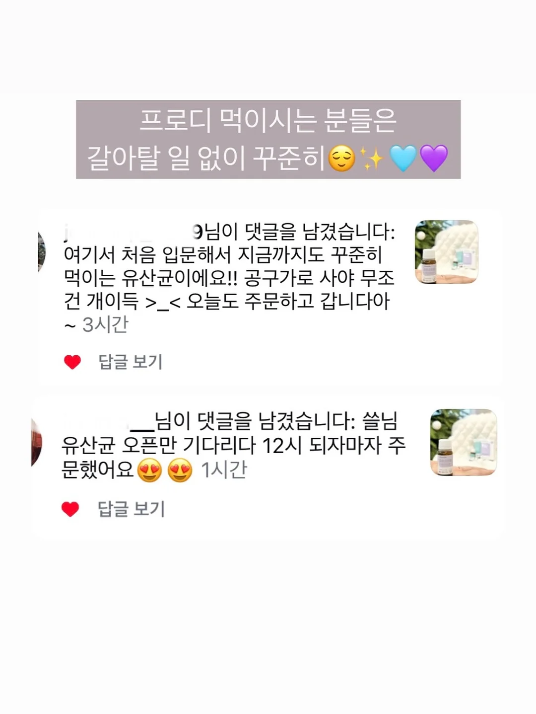 홍맛조개 촉수 갯벌 체험 9