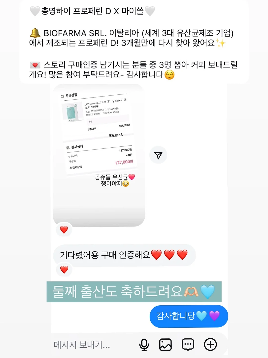 홍맛조개 촉수 갯벌 체험 10