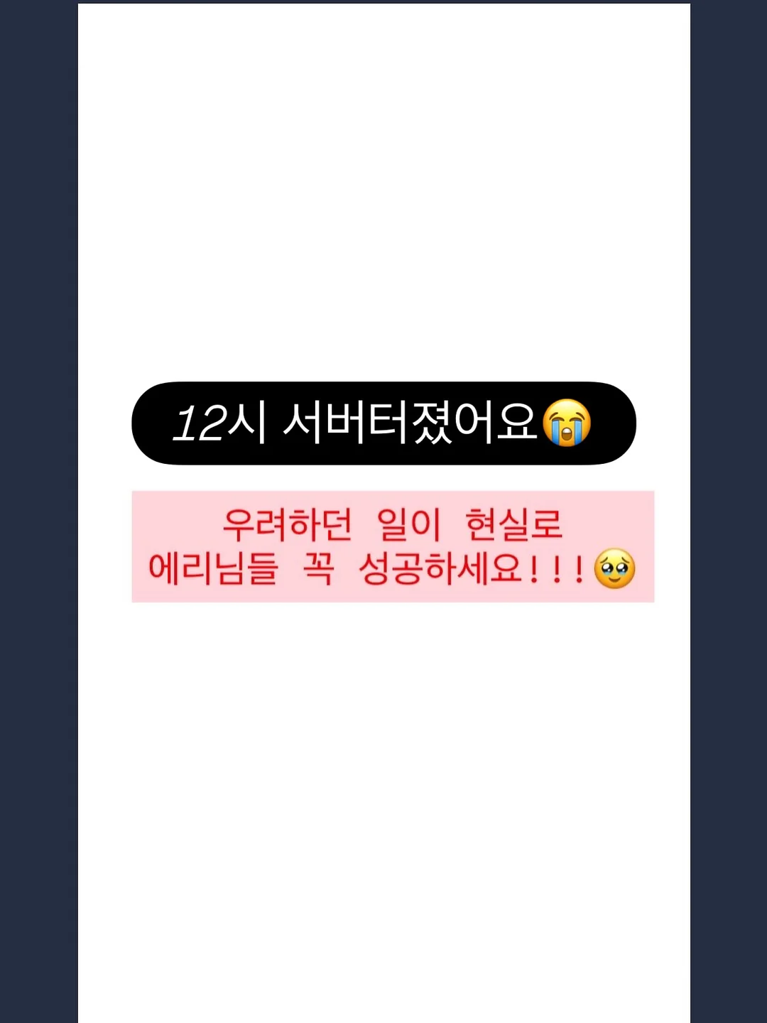 위닉스 제습기 17리터 1