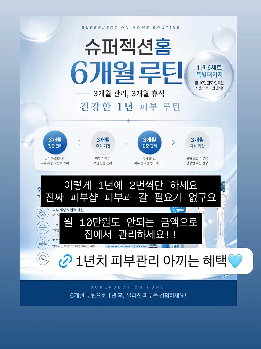 위닉스 제습기 17리터 3