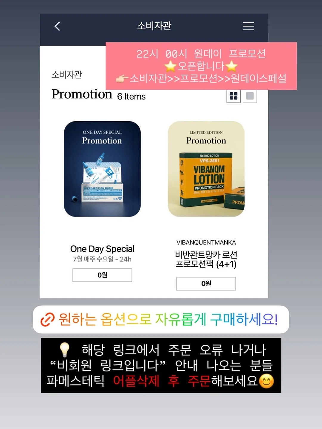 위닉스 제습기 17리터 4