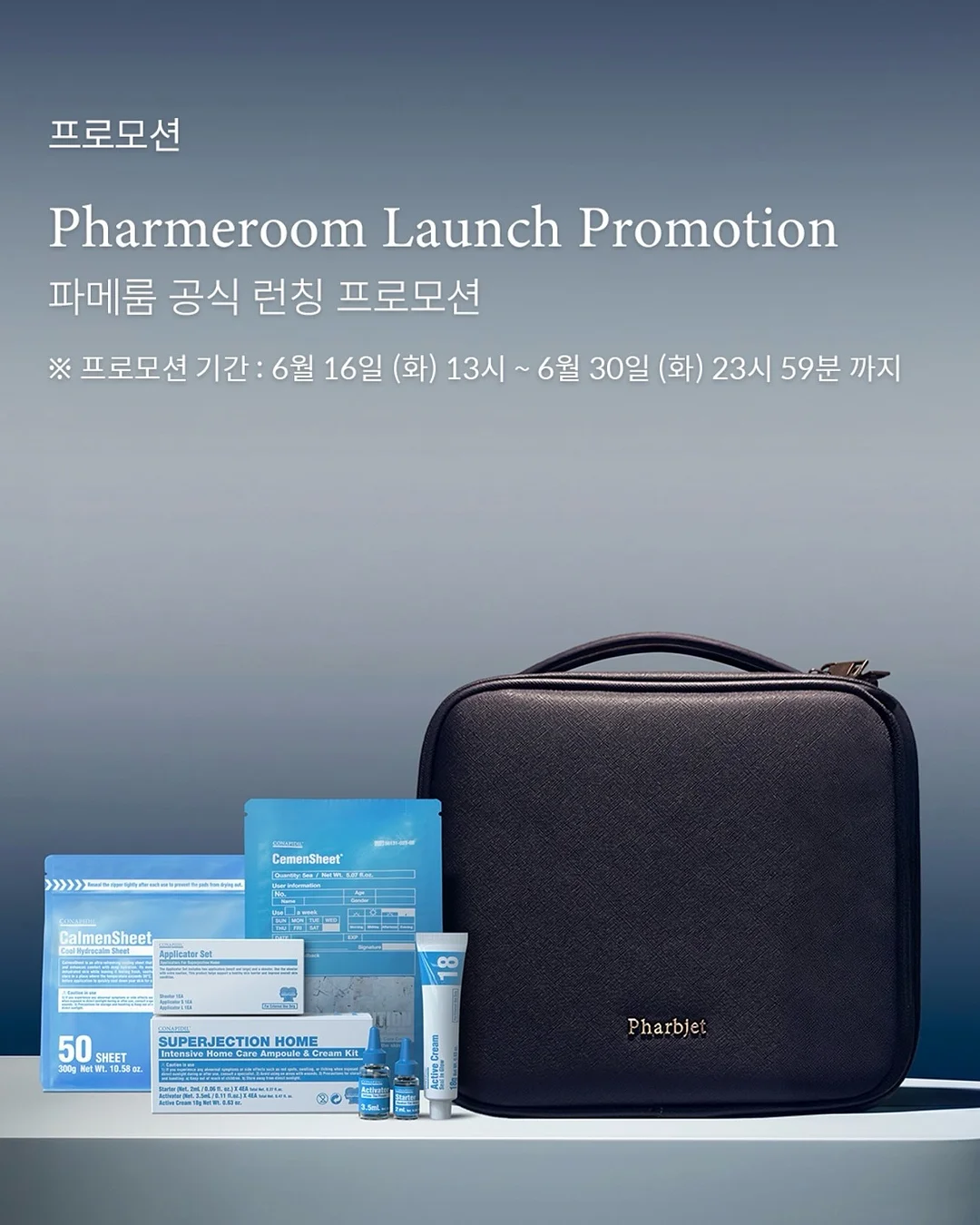 롬앤 쥬시 레스팅 틴트 1