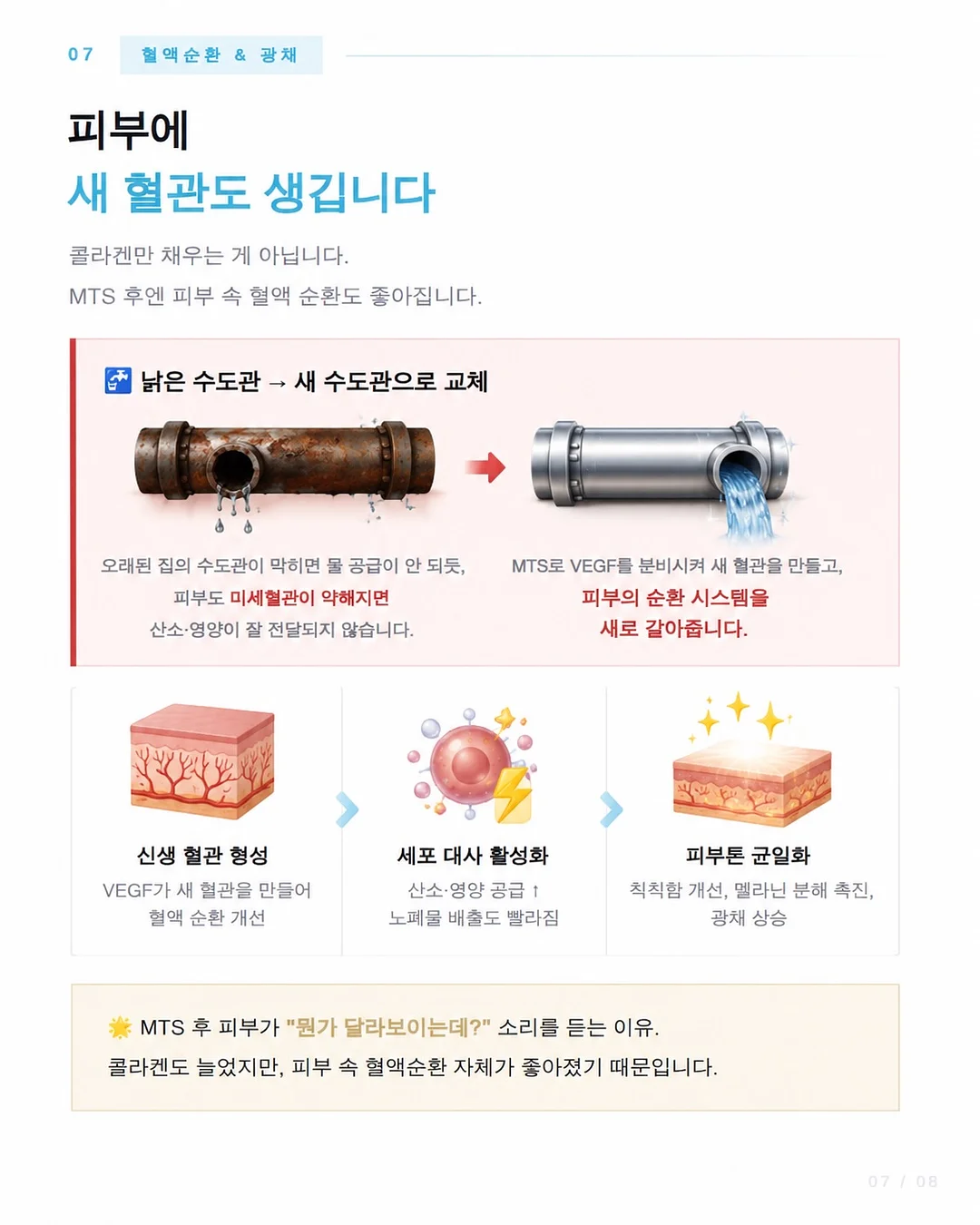 롬앤 쥬시 레스팅 틴트 14