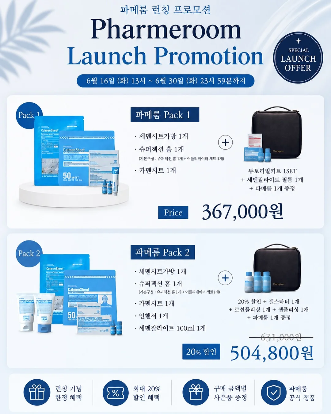 롬앤 쥬시 레스팅 틴트 2