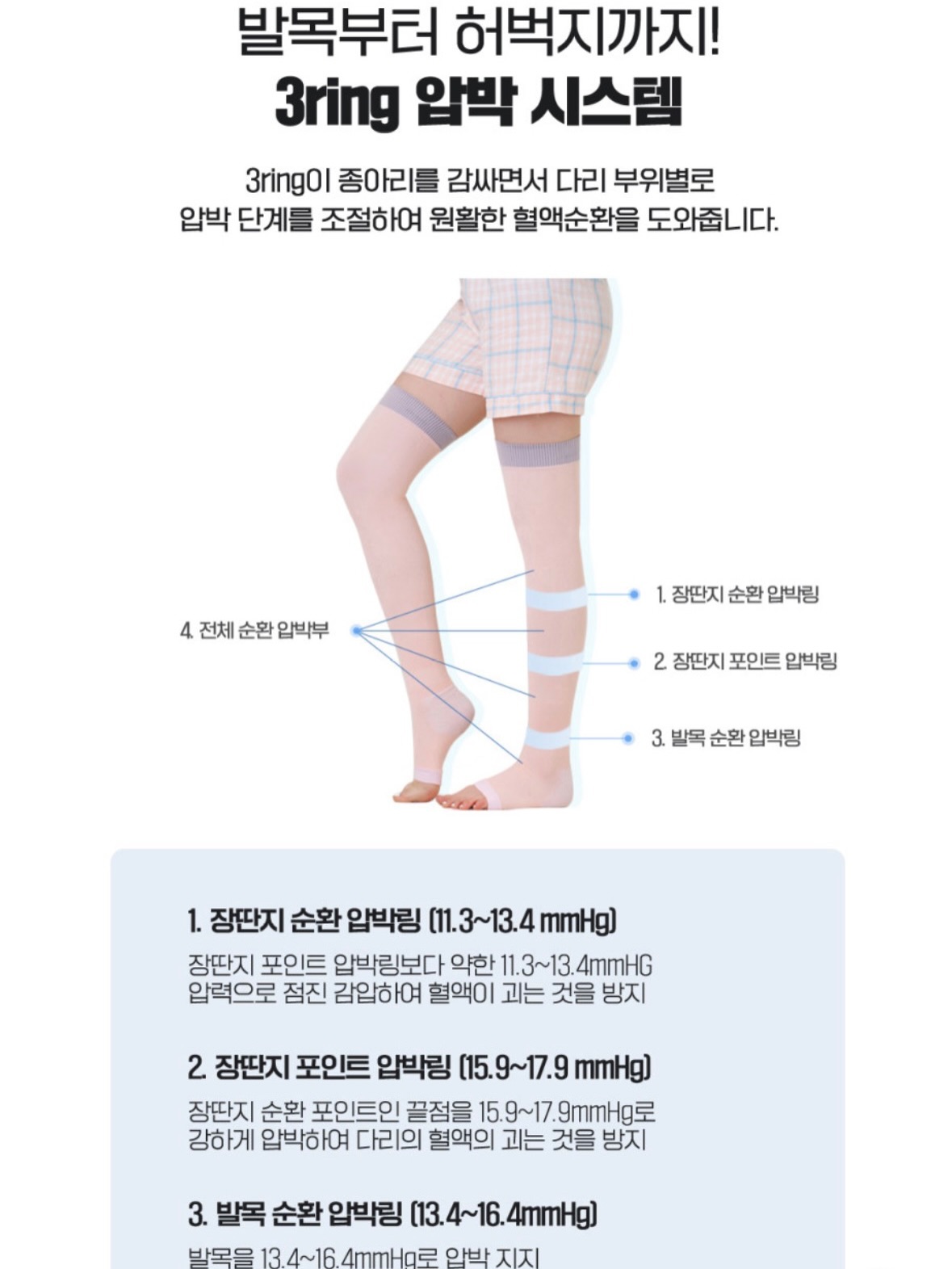 SMP색소 신제품 11