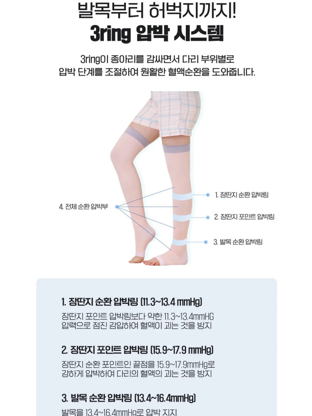 모찌백 11