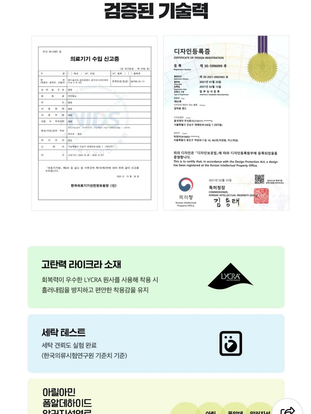 모찌백 12