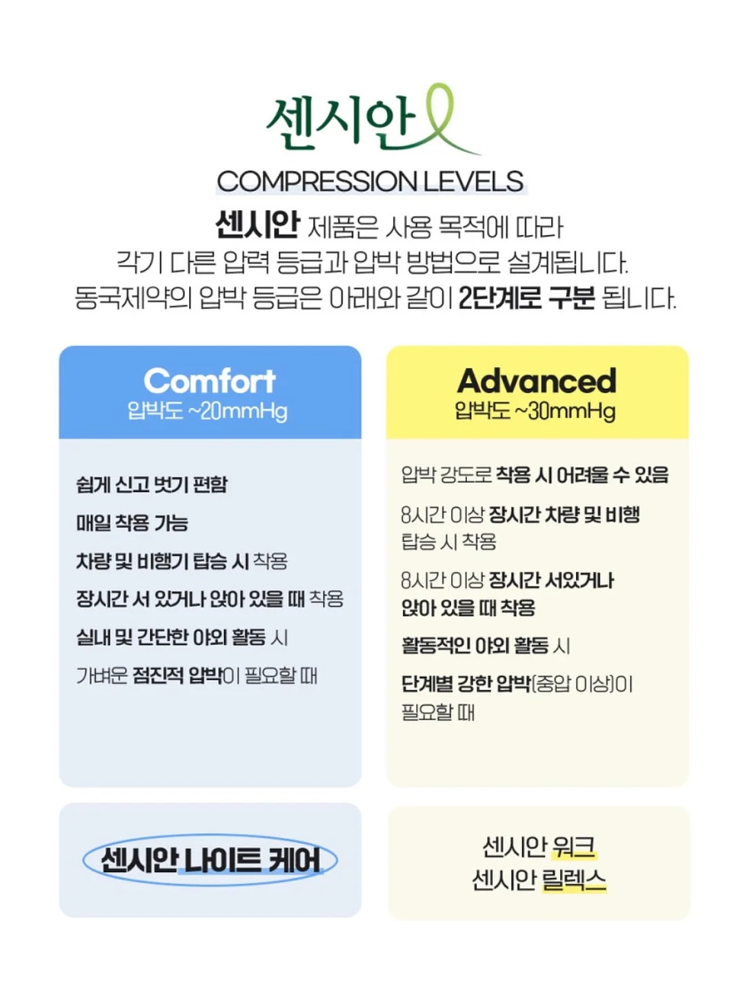 모찌백 10