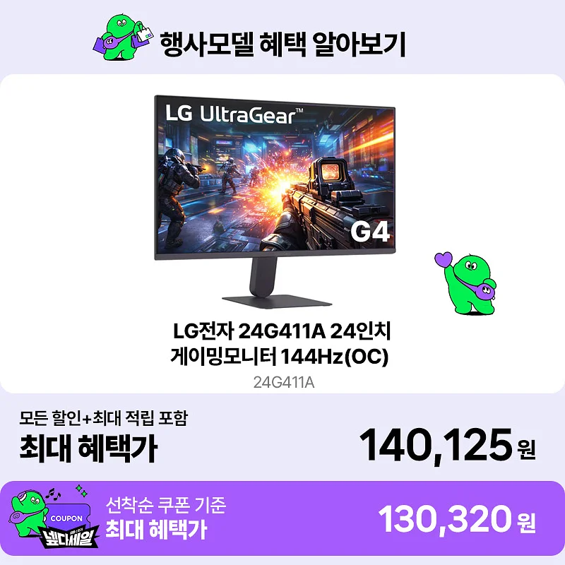 벨라 린넨셔츠 2