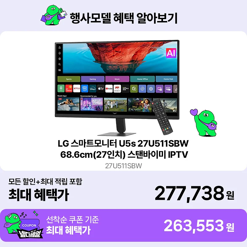 벨라 린넨셔츠 7