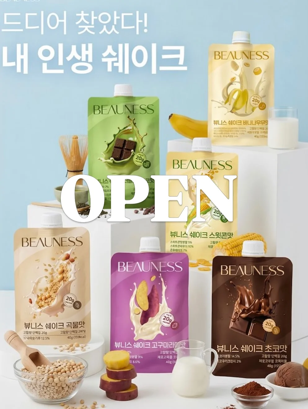 마운 비밀탬 1