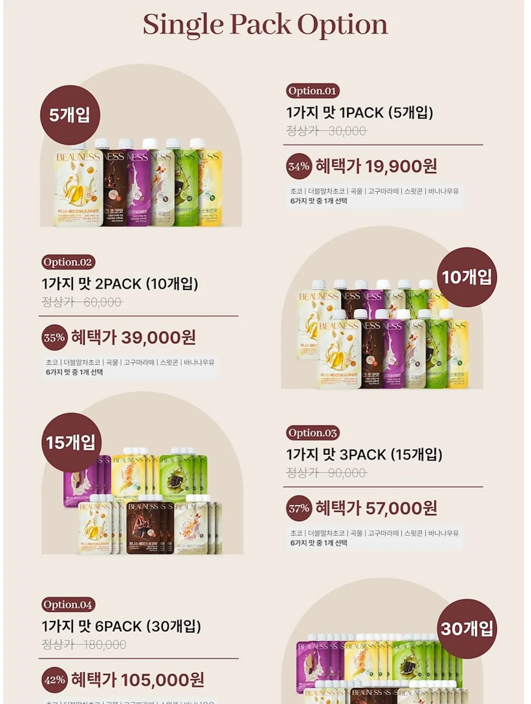 마운 비밀탬 11