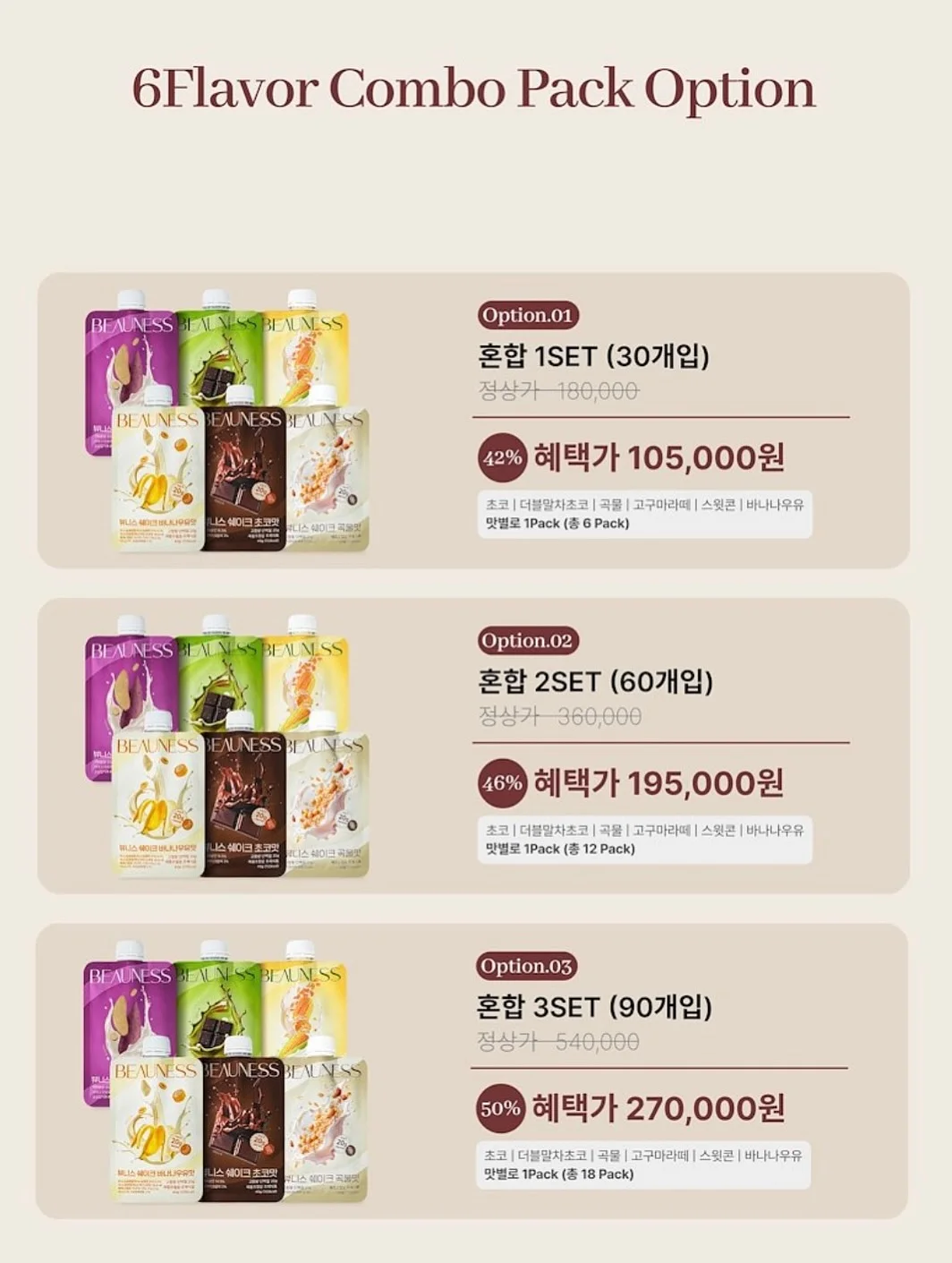 마운 비밀탬 12