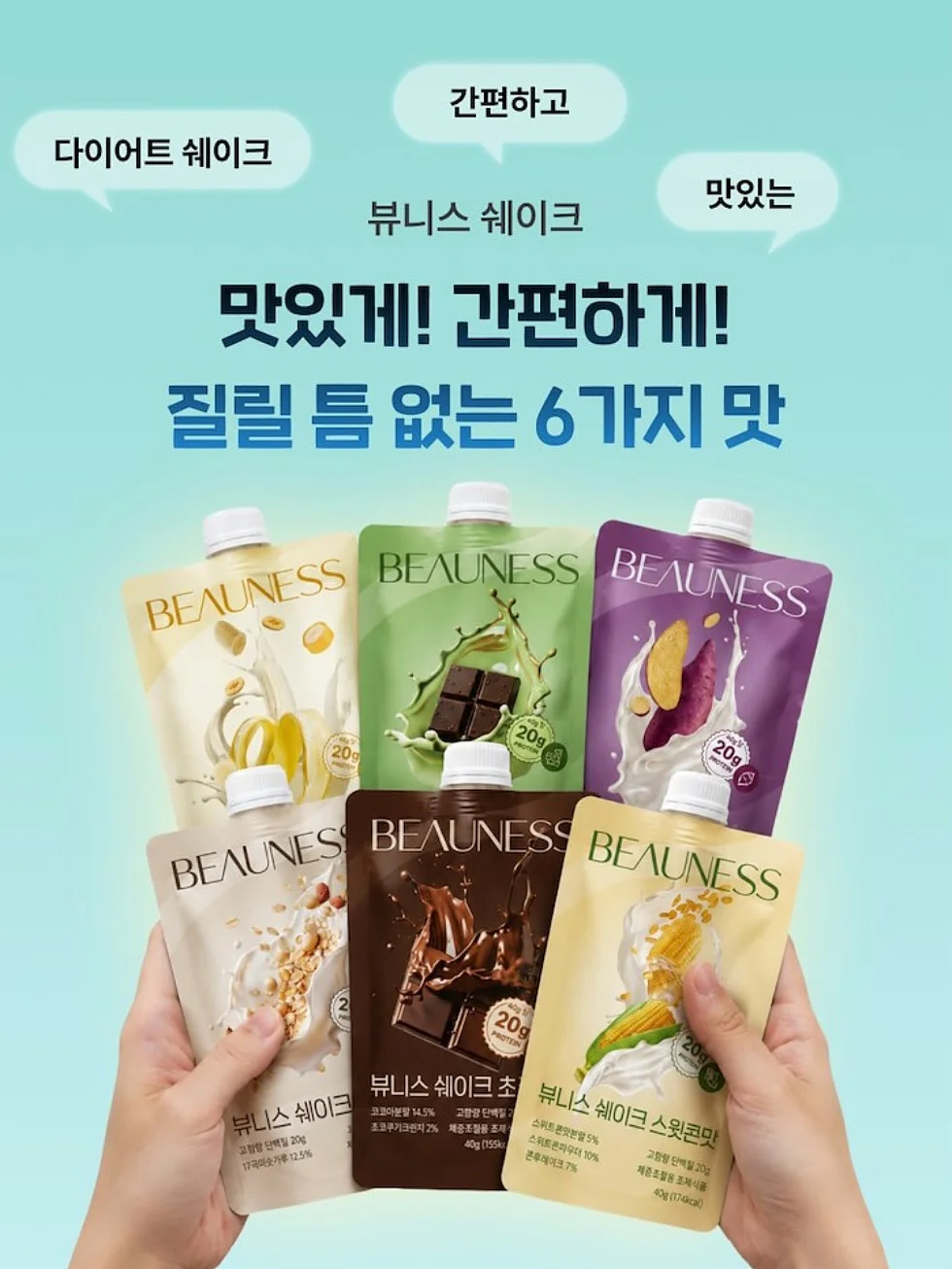 마운 비밀탬 2