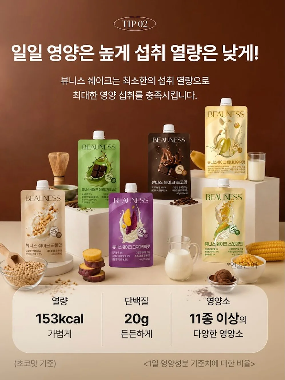 마운 비밀탬 5