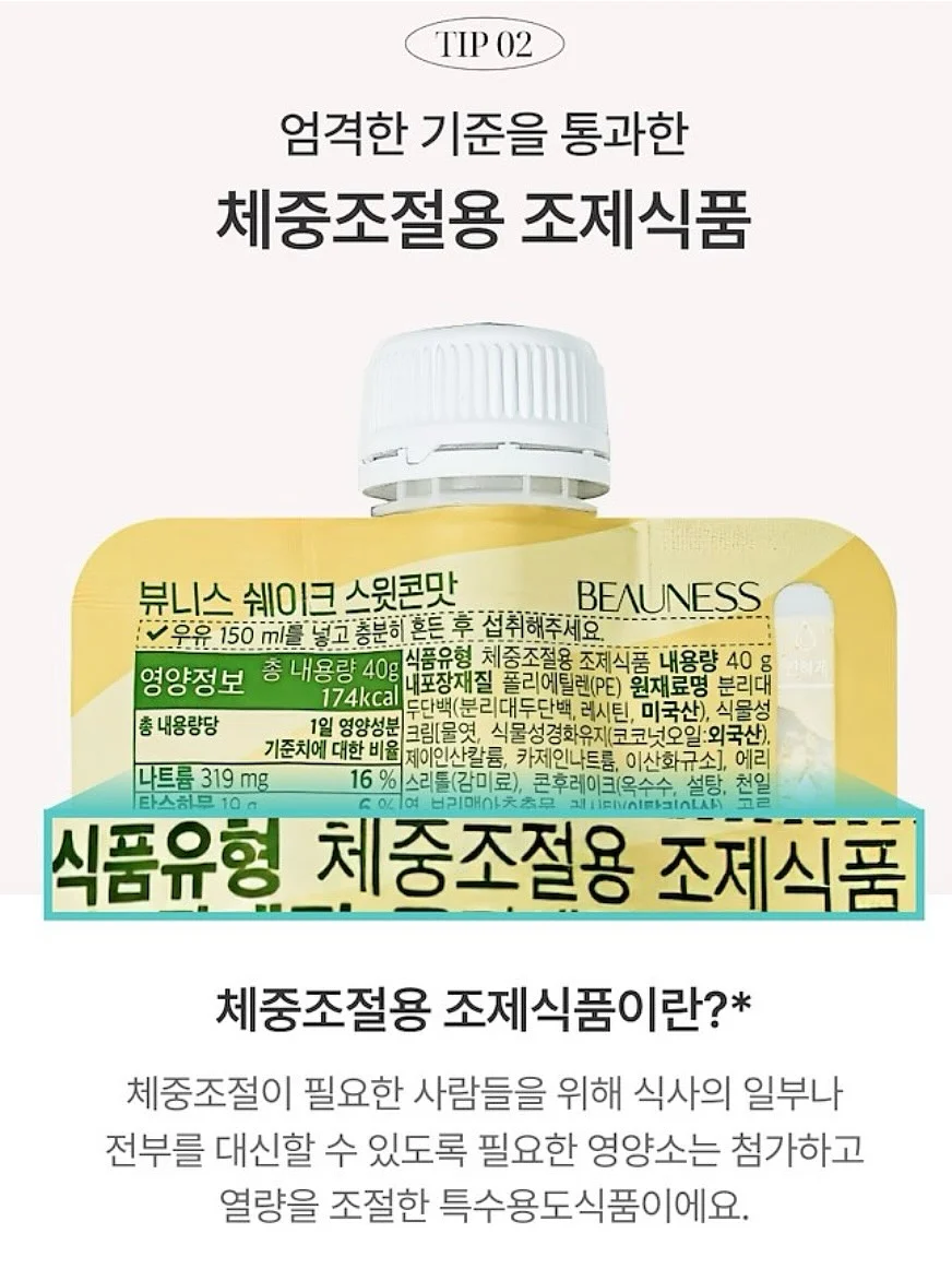 마운 비밀탬 6