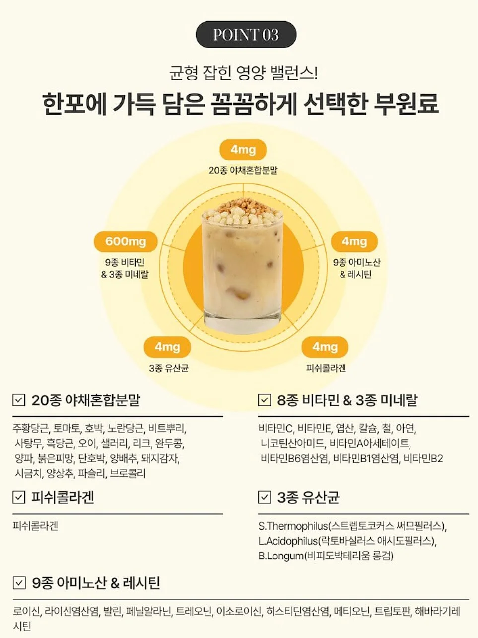 마운 비밀탬 7