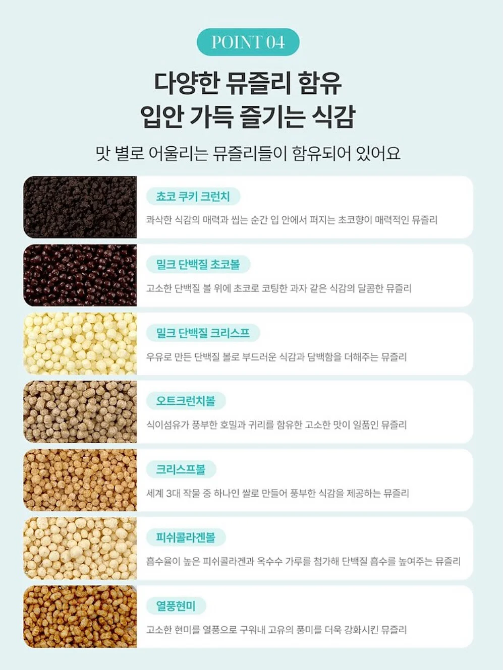마운 비밀탬 8