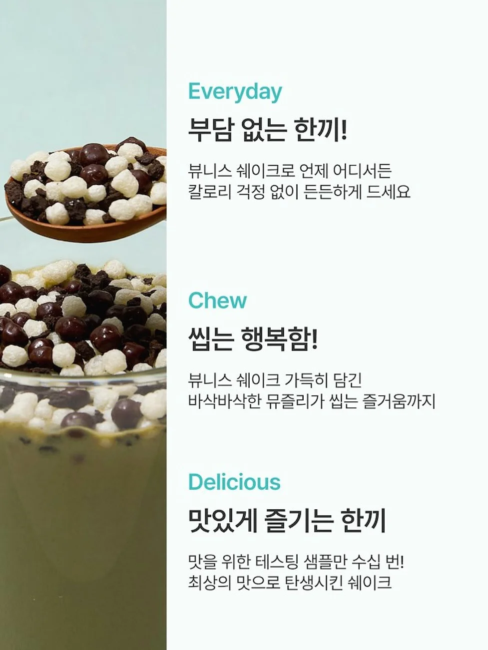 마운 비밀탬 10