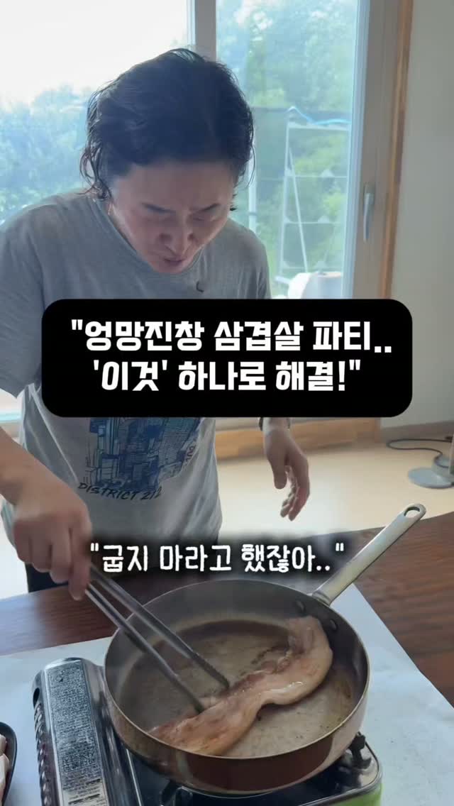 과자