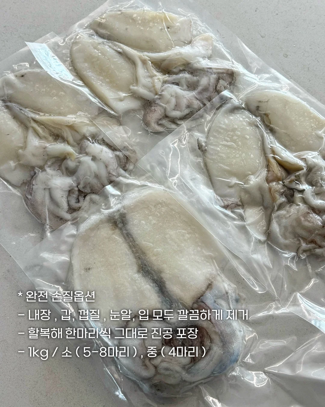 퓨어 하네스 2