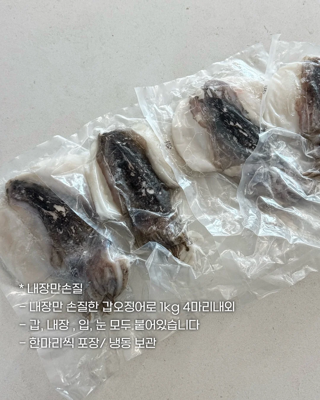 퓨어 하네스 3