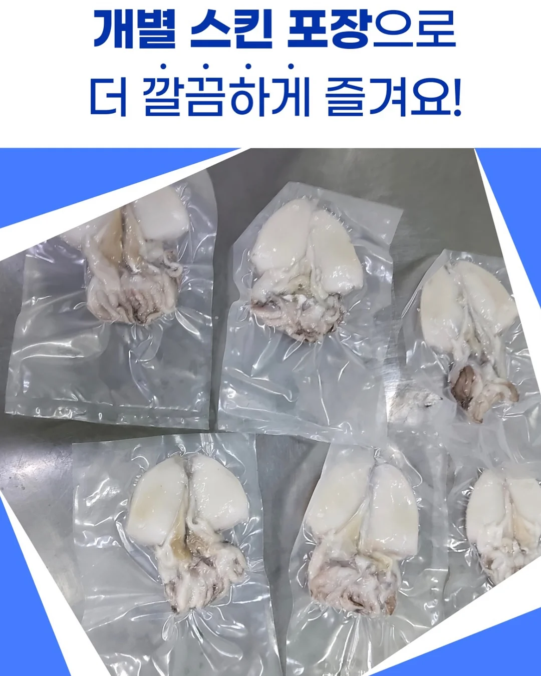 퓨어 하네스 7