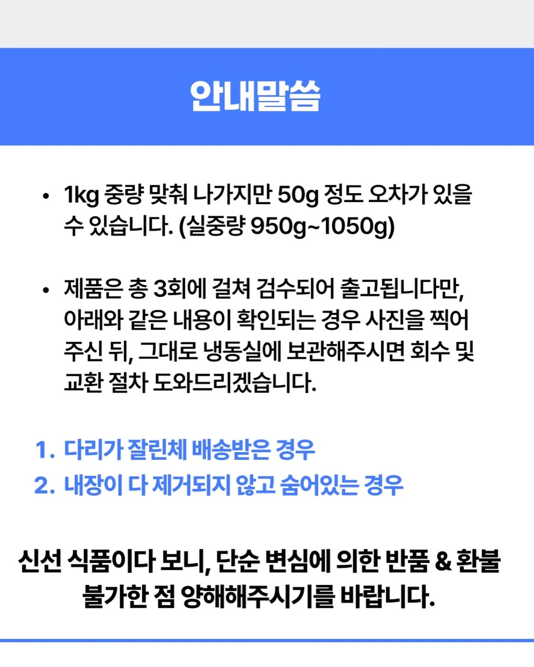 퓨어 하네스 8