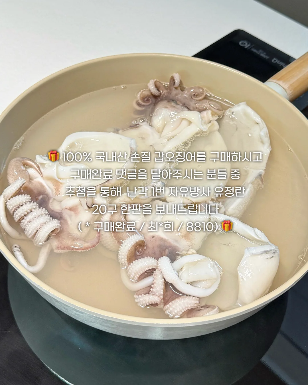 퓨어 하네스 9