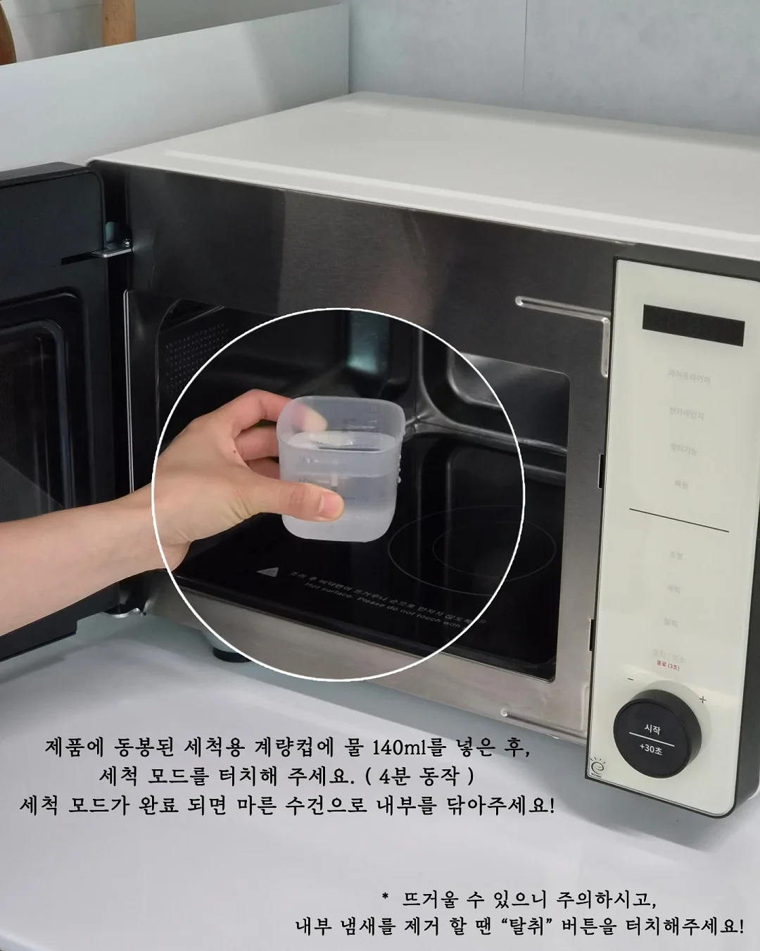 10부 데님진 11