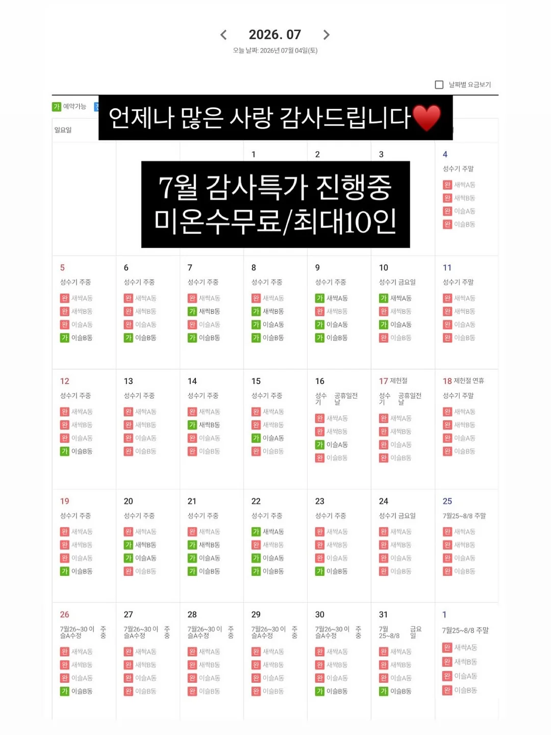 맘편한이지밀