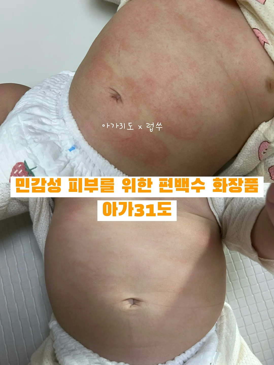 룰루맘 간식 모음 1