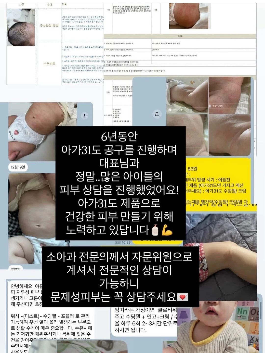 룰루맘 간식 모음 3
