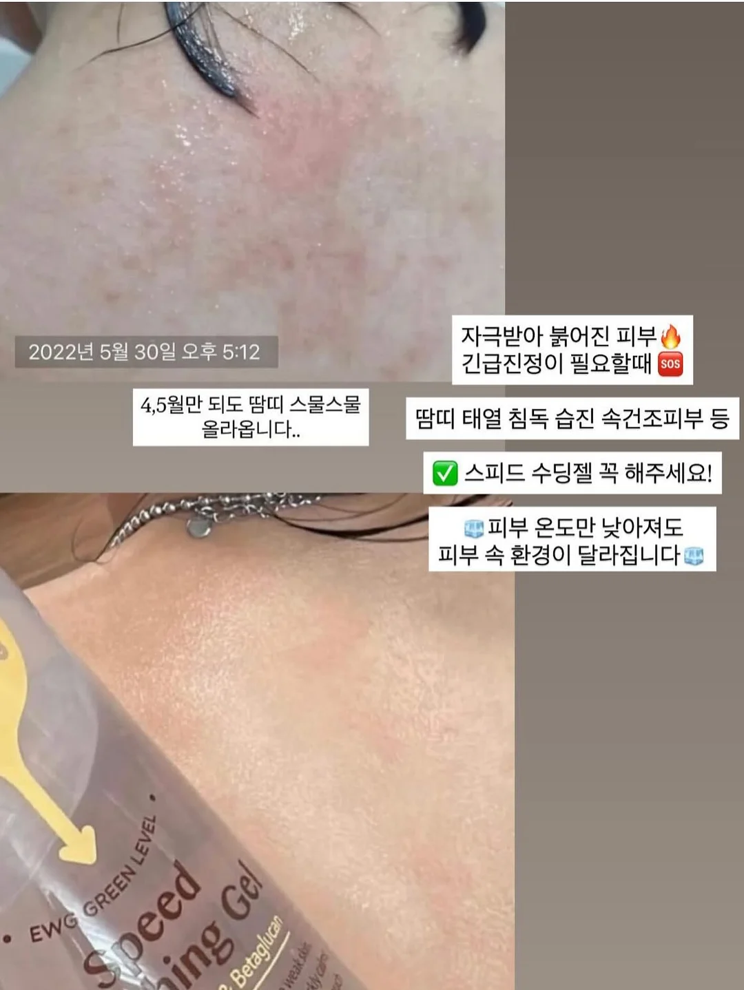 룰루맘 간식 모음 4