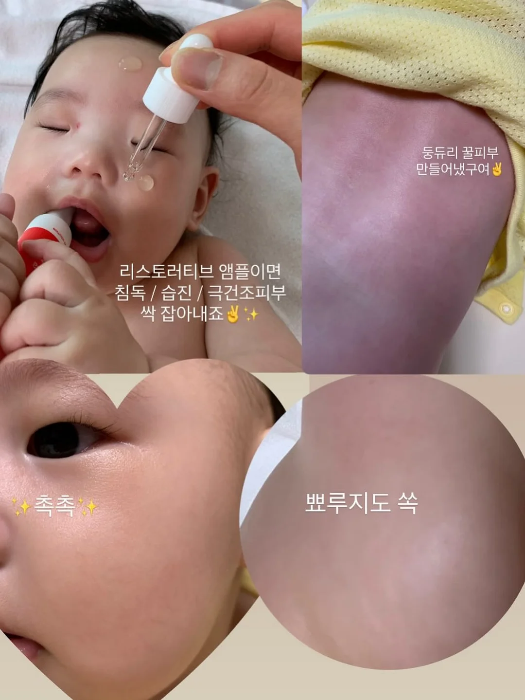 룰루맘 간식 모음 6