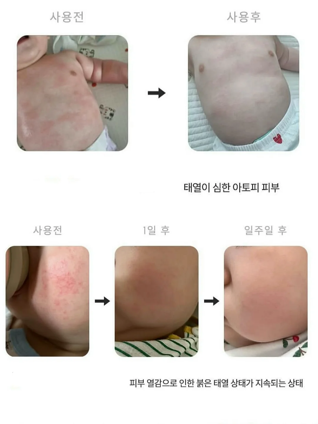 룰루맘 간식 모음 9