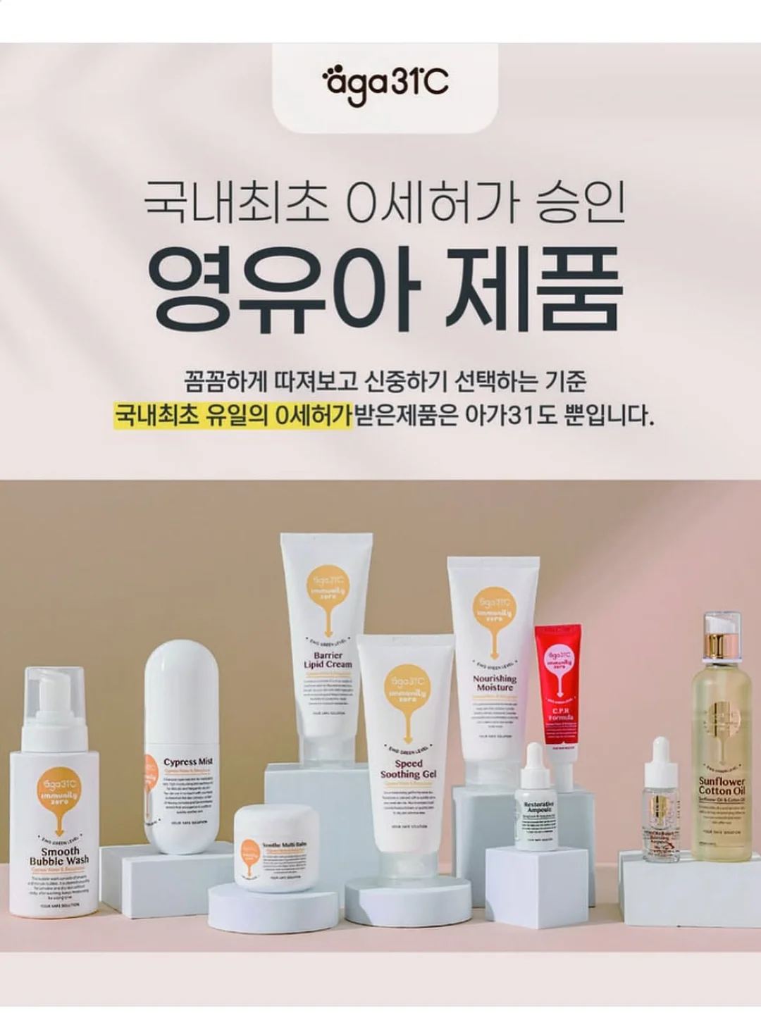 룰루맘 간식 모음 10