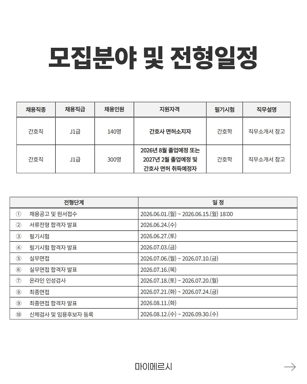 맘무 자세교정 쿠션 2