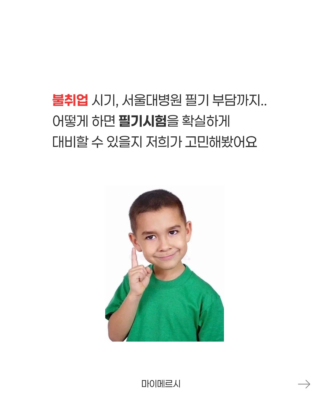 맘무 자세교정 쿠션 3