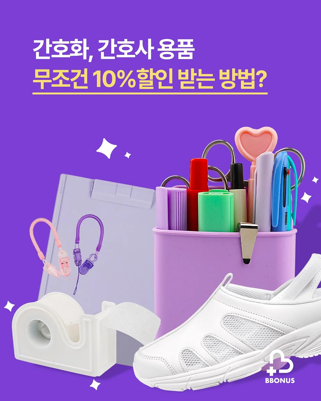 맘무 자세교정 쿠션 8
