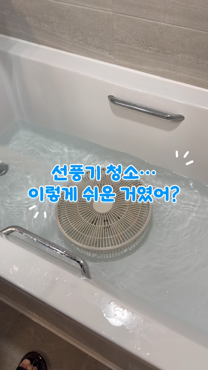 휴대용 키보드