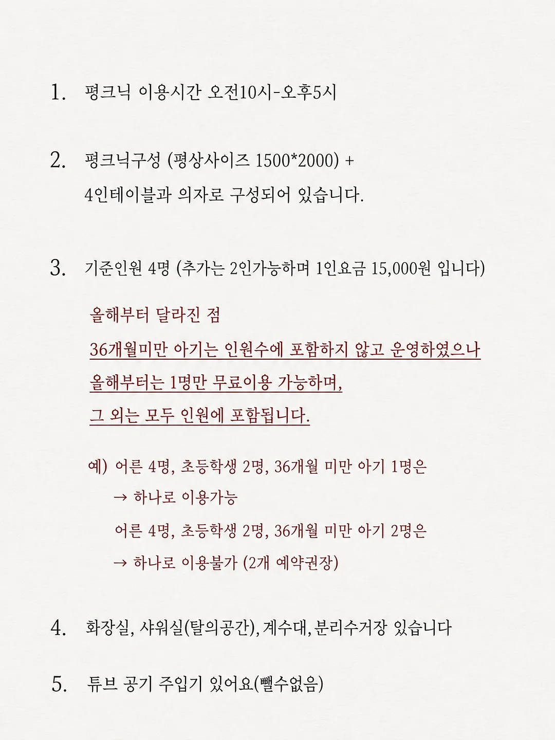 PDRN 마스크 2