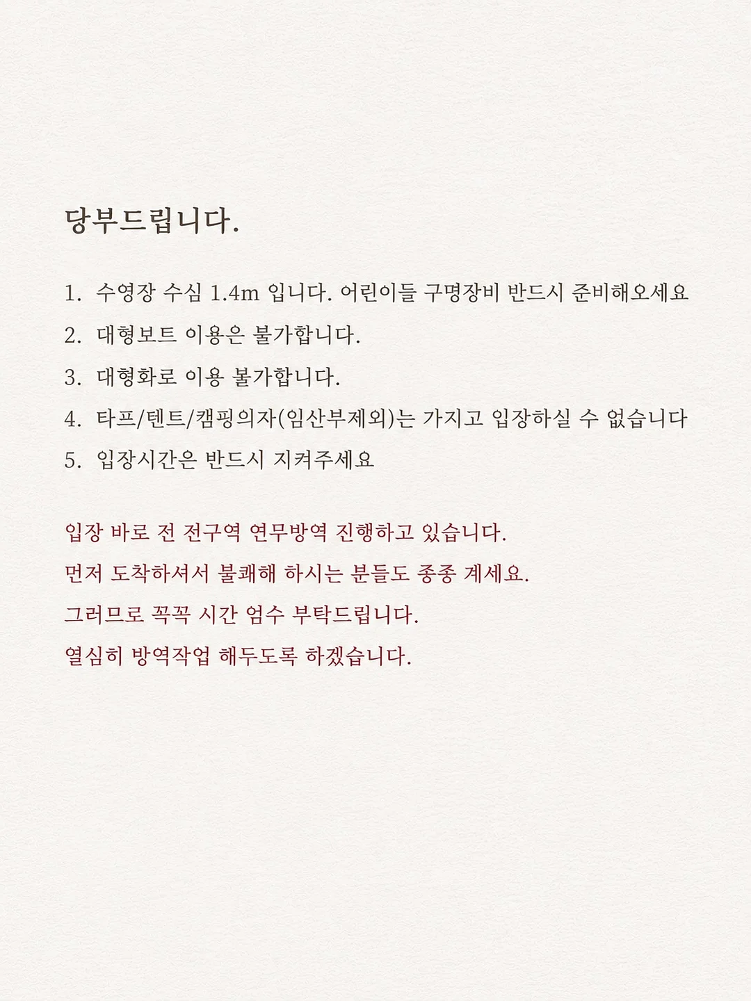 PDRN 마스크 3