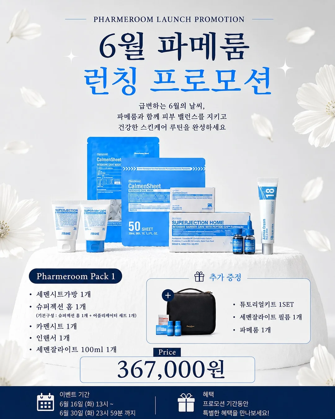 백화점 납품 고퀄 자켓 1
