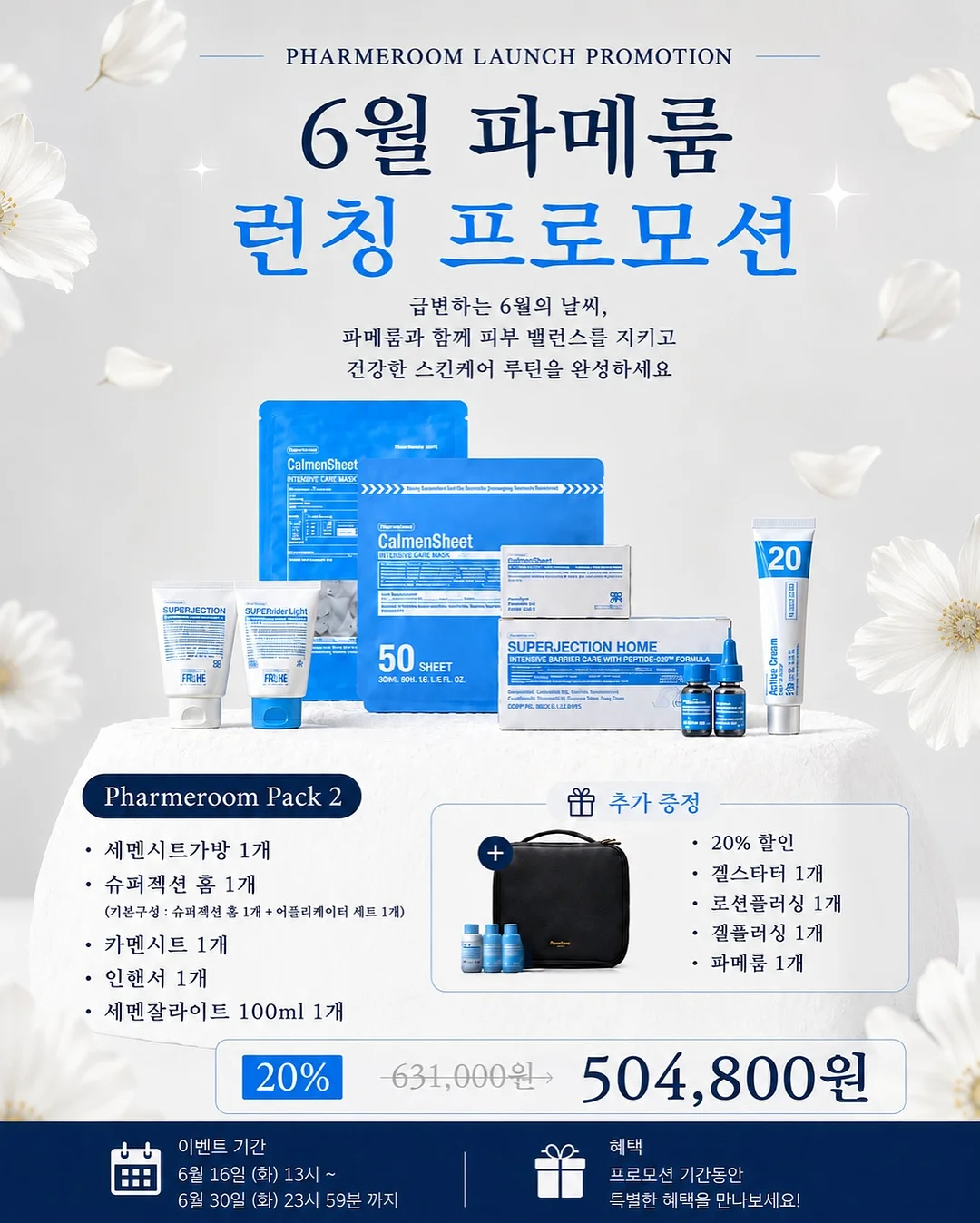 백화점 납품 고퀄 자켓 2