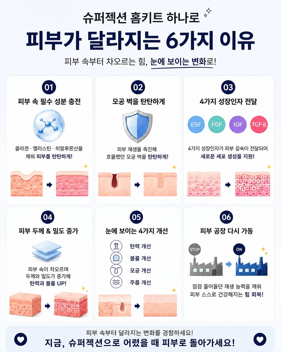 백화점 납품 고퀄 자켓 6