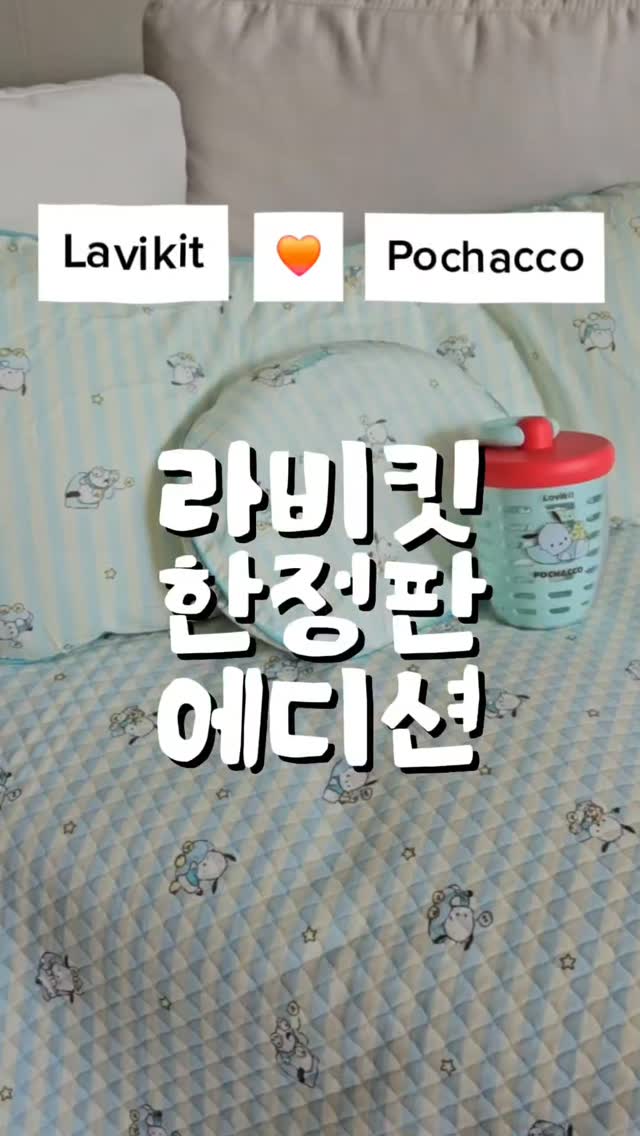 주방 정리 용품